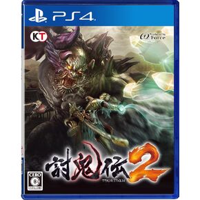 討鬼伝2