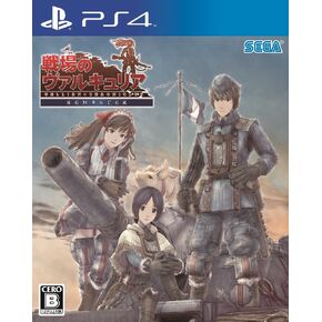 Valkyria Chronicles Remaster - Standard Edition [PS4]