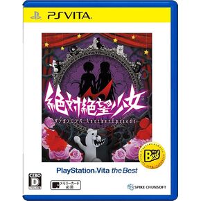 Absolute despair girl Danganrompa Another Episode PlayStation Vita the Best