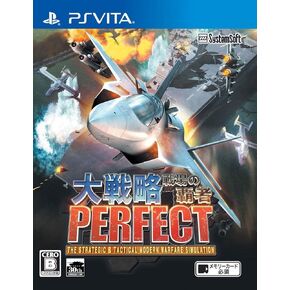 Grand strategy Perfect ~ battlefield winner ~ Japanese Ver. Region Free in Saudi Arabia