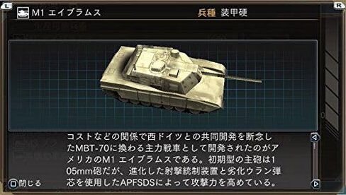 Grand strategy Perfect ~ battlefield winner ~ Japanese Ver. Region Free in Saudi Arabia