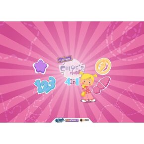 Funpack Chloe [Download]