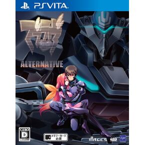 Muv-Luv Alternative [PSVita]