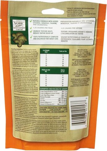 GREENIES FELINE CHICKEN FLAVOUR in Kuwait