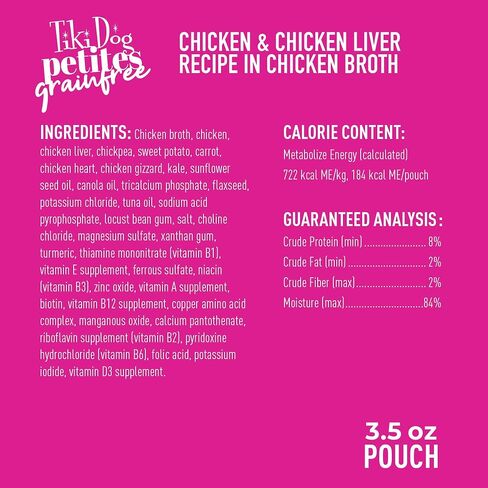 Tiki Dog Aloha Petites Wet Dog Food, Chicken & Chicken Liver Recipe 3 oz. Cups 4 Count in Saudi Arabia