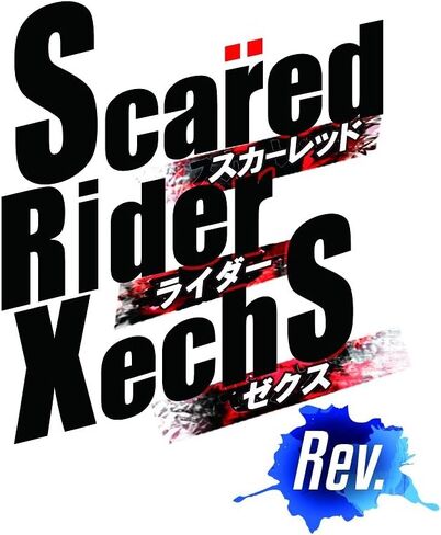 New PS Vita Scared Rider Xechs Rev. (Japan Import) in Saudi Arabia