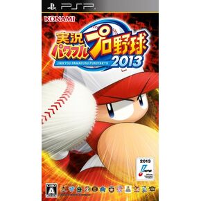 Jikkyou Powerful Pro Baseball 2013 [Japan Import]