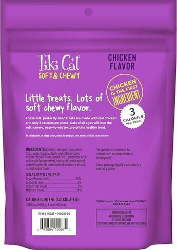 Tiki Cat Soft & Chewy Treats, Chicken Flavor, 3 Calories Per Treat with Grain-Free and No Added Gluten, 10 oz Pouch (Pack of 1) in Saudi Arabia