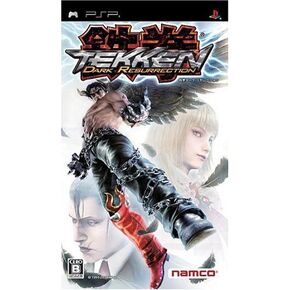Tekken Dark Resurrection [Japan Import]