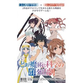 Toaru Majutsu To Kagaku No Ensemble [Regular Edition] [Japan Import]