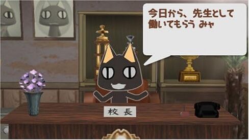 Doko Demo Issho: دعنا Gakkou! (PSP الأفضل) [استيراد اليابان] in Kuwait