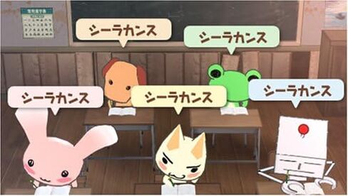 Doko Demo Issho: دعنا Gakkou! (PSP الأفضل) [استيراد اليابان] in Kuwait