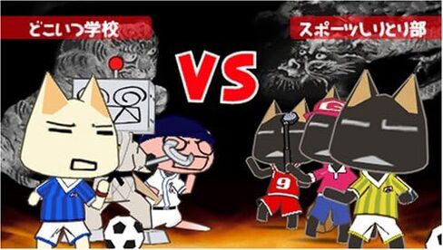 Doko Demo Issho: دعنا Gakkou! (PSP الأفضل) [استيراد اليابان] in Kuwait