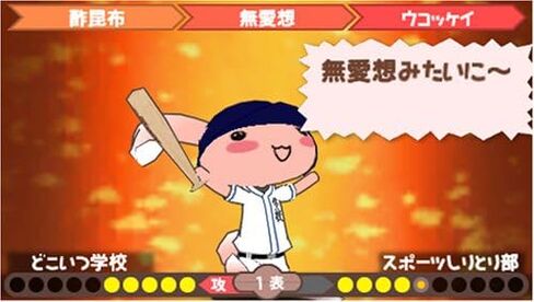 Doko Demo Issho: دعنا Gakkou! (PSP الأفضل) [استيراد اليابان] in Kuwait