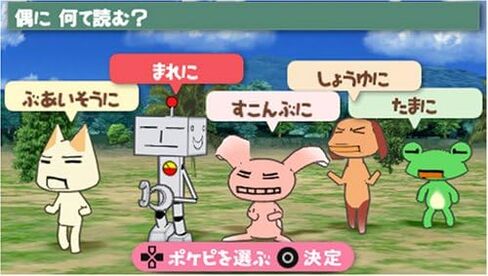 Doko Demo Issho: دعنا Gakkou! (PSP الأفضل) [استيراد اليابان] in Kuwait