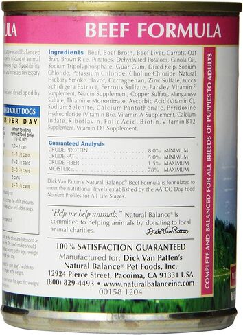 Natural Balance Original Ultra Adult Wet Dog Food, Lamb Recipe with Potatoes, Brown Rice & Carrots, 13 Ounce Can (Pack of 12) in Saudi Arabia