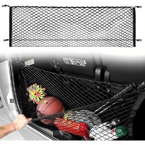 Car Rear Organizer Net Trunk Cargo Storage Net Compatible with Subaru Outback in Kuwait