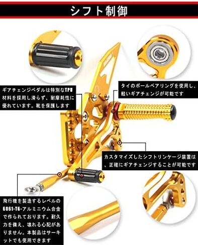 Arashi (Version 2.0) Rearsets for Yamaha YZF R1 2004 2005 2006 Motorcycle Accessories Adjustable Footrests Foot Peg Rear Sets Black 05 06 in Saudi Arabia