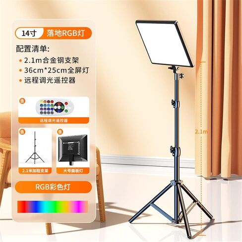 Live Fill Light take Photos LED Light Desktop Anchor Full Set of Equipment Flat Soft Light(E) in Kuwait