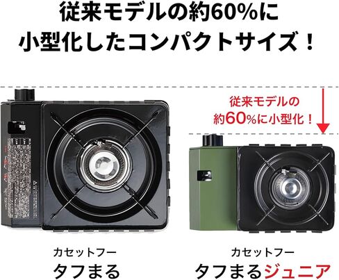 موقد كاسيت Iwatani Tough Maru Jr، صنع في اليابان، آمن للاستخدام في الفرن الهولندي، أسود in Kuwait