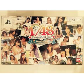AKB1/48: Idol to Guam to Koishitara... [First Print Limited Edition] [Japan Import]