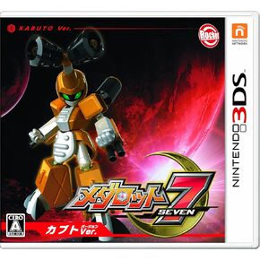 MEDAROT 7 SEVEN KABUTO Ver. With AR Trading Cards for 3DS (Japanese Import)