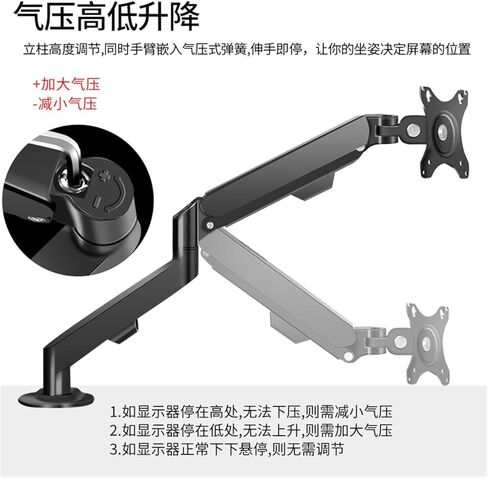 Computer Monitor Stand Desktop Threading Hole Installation Long arm Support Frame Suspension Desk Corner Punch-Free Base in Kuwait