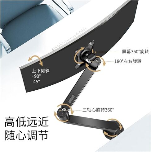 Computer Monitor Stand Desktop Threading Hole Installation Long arm Support Frame Suspension Desk Corner Punch-Free Base in Kuwait