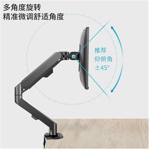 Computer Monitor Stand Desktop Threading Hole Installation Long arm Support Frame Suspension Desk Corner Punch-Free Base in Kuwait