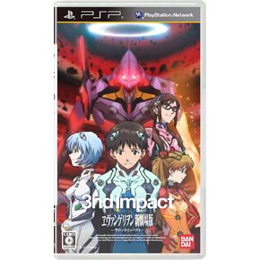 Evangelion Shin Gekijoban: 3nd Impact [Japan Import]