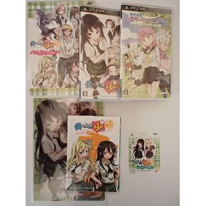 Boku wa Tomodachi ga Sukunai Portable [Chou Zannen Box] [Japan Import]