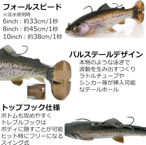 سافاج جير 3D Pulse Tail Trout 8 بوصة - طعم الغرق in Saudi Arabia