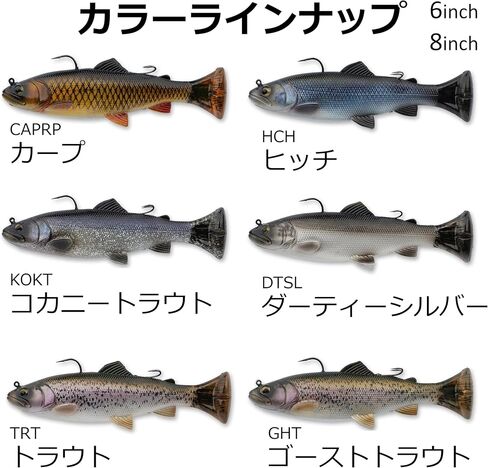 سافاج جير 3D Pulse Tail Trout 8 بوصة - طعم الغرق in Saudi Arabia