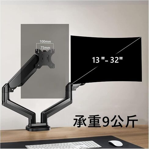 Dual-Screen Pneumatic arm Monitor Stand, Double-arm Computer Stand, Lifting Base, Screen Rotor, Load-Bearing 9 kg in Saudi Arabia