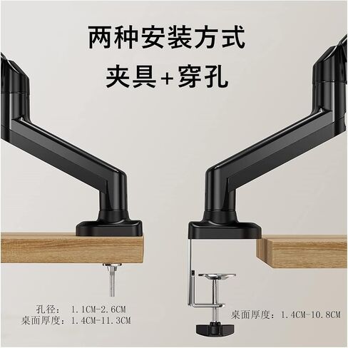 Dual-Screen Pneumatic arm Monitor Stand, Double-arm Computer Stand, Lifting Base, Screen Rotor, Load-Bearing 9 kg in Saudi Arabia