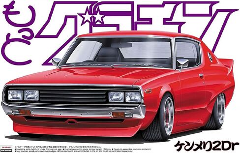 Aoshima-More Grand Champion #08-1/24 Chaser HT 2000SGS (Toyota)-مجموعة الطراز in Saudi Arabia