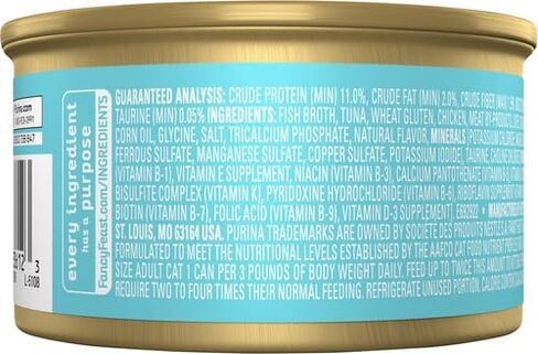 طعام للقطط من فانسي فيست - عادي in Kuwait