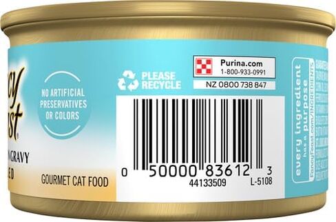 طعام للقطط من فانسي فيست - عادي in Kuwait