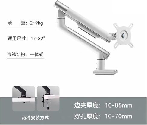 مراقبة الكمبيوتر ذراع T7-1W سطح المكتب سطح المكتب Simple Screen Screen Non-Hole Universal Telescopic Telescopic Bottom (Black) in Kuwait