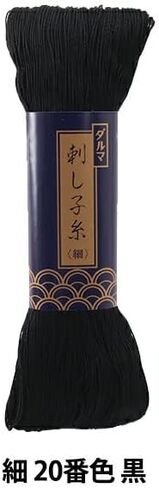 Sashiko Thread Thinner Weight 170 Meters Skein -Col.21 Dark Orange - Japanese Quilting & Embroidery in Saudi Arabia