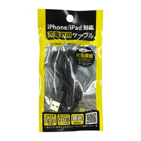 Gigastone 50-Pack 3ft Fast Charge 12W Lightning Cable, Compatible with iPhone, iPad, Black