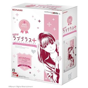 Konami NEW LovePlus+ Nene Deluxe Complete Set (Nintendo 3ds LL Included) [Japan Import]