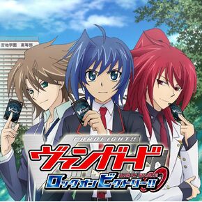 Card fight!! Vanguard - Rock On Victory ! -