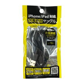 Gigastone 【100-Pack】 Charging Cable for Apple Lightning Devices, 3ft Fast Charge 12W, Compatible with iPhone, iPad, Charging only, Data Sync not Supported, Black