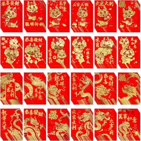 Supla 120 Pcs 24 Designs Chinese New Year Red Envelopes Bulk Lucky Money Pockets Hong Bao Lai See Red Packets Lucky Cash Envelopes for Asian Vietnamese Chinese Lunar New Year 2024 Year of the Dragon