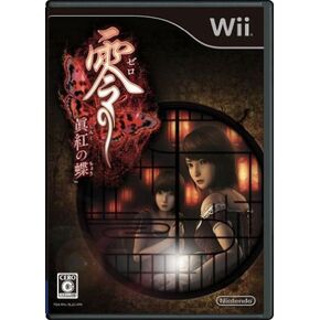 Zero: Shinku no Chou [Japan Import]