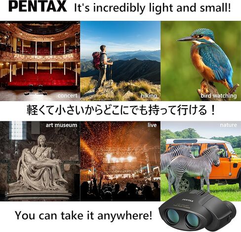 مناظير PENTAX 61804، UP 10 x 21، أسود، صغير، خفيف الوزن، متعدد الطبقات بالكامل، مجهز بمنشورات ممتازة Bak4 (10x)، المهرجانات، الحفلات الموسيقية، مشاهدة الألعاب الرياضية، ضمان سنة واحدة من المصنع in Kuwait