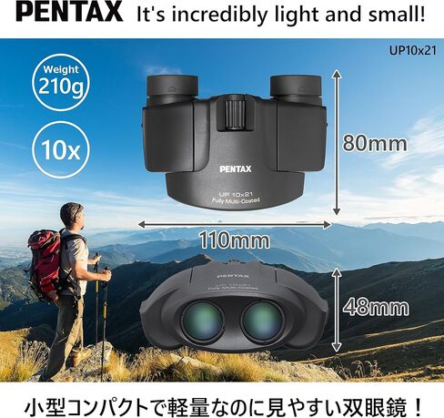 مناظير PENTAX 61804، UP 10 x 21، أسود، صغير، خفيف الوزن، متعدد الطبقات بالكامل، مجهز بمنشورات ممتازة Bak4 (10x)، المهرجانات، الحفلات الموسيقية، مشاهدة الألعاب الرياضية، ضمان سنة واحدة من المصنع in Kuwait