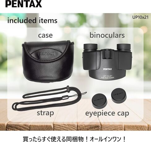 مناظير PENTAX 61804، UP 10 x 21، أسود، صغير، خفيف الوزن، متعدد الطبقات بالكامل، مجهز بمنشورات ممتازة Bak4 (10x)، المهرجانات، الحفلات الموسيقية، مشاهدة الألعاب الرياضية، ضمان سنة واحدة من المصنع in Kuwait