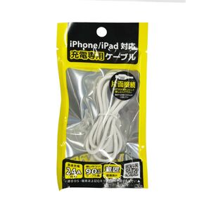 Gigastone 50-Pack 3ft Fast Charge 12W Lightning Cable, Compatible with iPhone, iPad, White